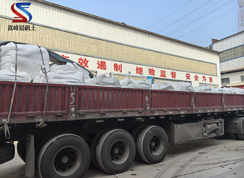 陶瓷原料用鋁礬土發(fā)貨現(xiàn)場(chǎng)