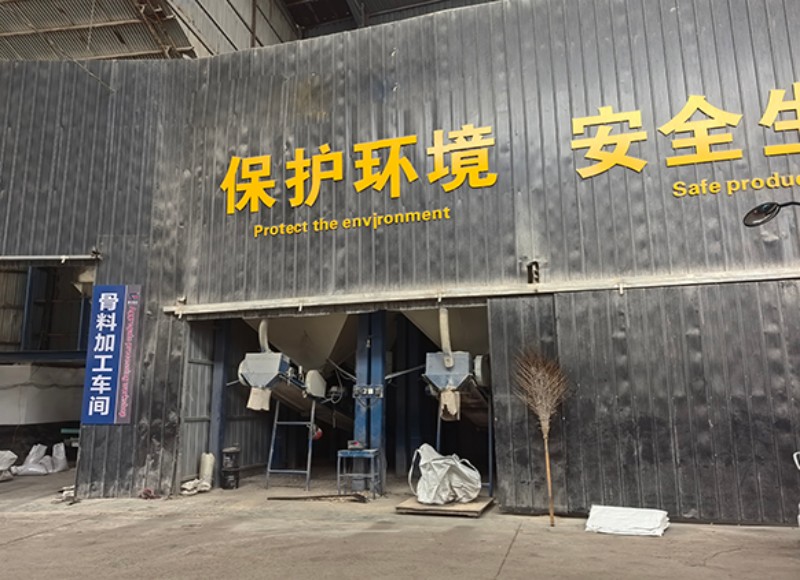 鋁礬土骨料廠家加工車間